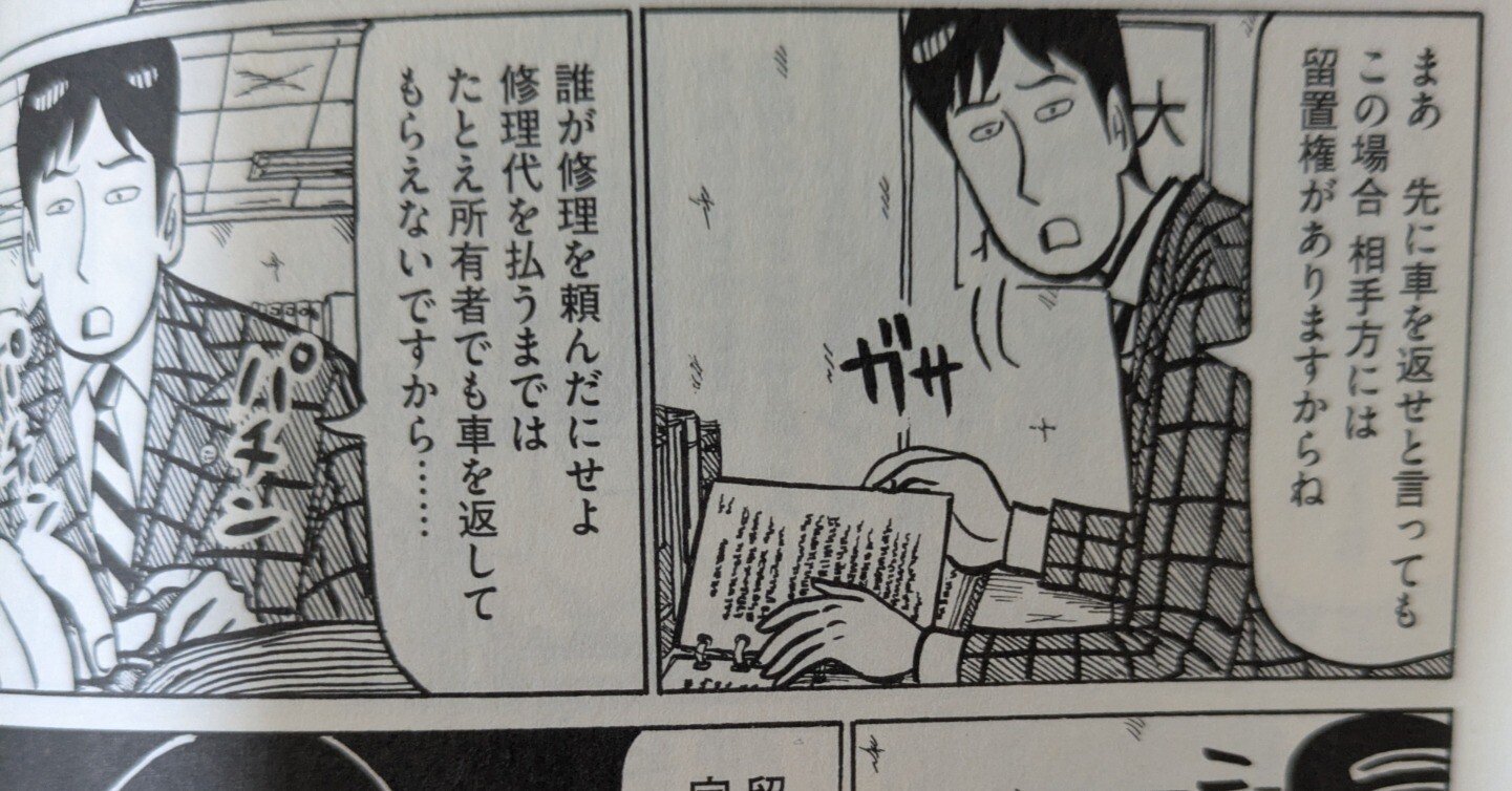 【全巻初版・帯多数】カバチ!!!全39巻セット 法律・行政書士漫画 カバチタレ! 全20巻完結(モーニングKC ) [マーケットプレイス コミック