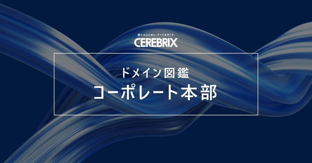 せな様　参考資料 瀬川聡の 大学入学共通テスト 地理B［系統地理編］超重要問題の