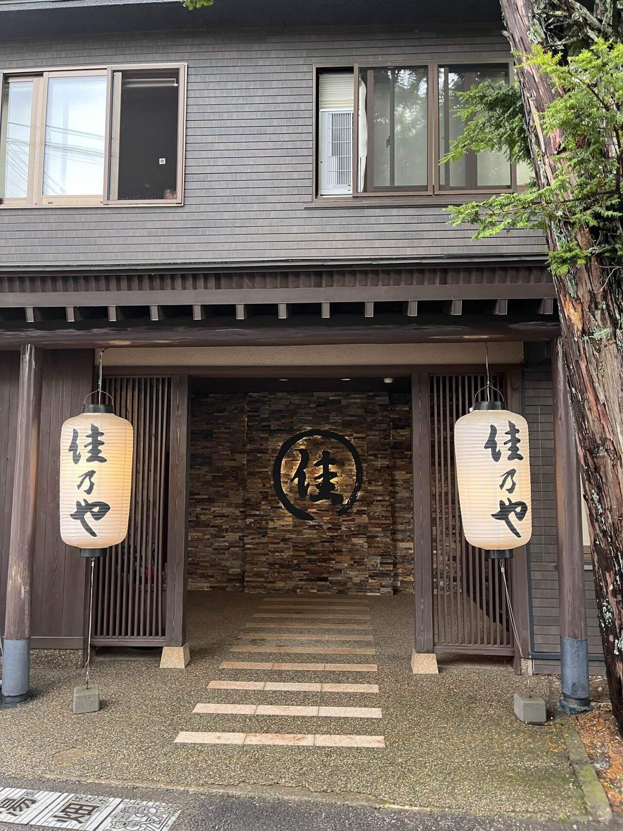 群馬県 草津温泉 湯畑の宿佳乃やに宿泊｜anna