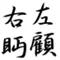 worldwideweb01