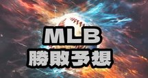 ピート・ローズさん旅立つ｜松崎 祥久