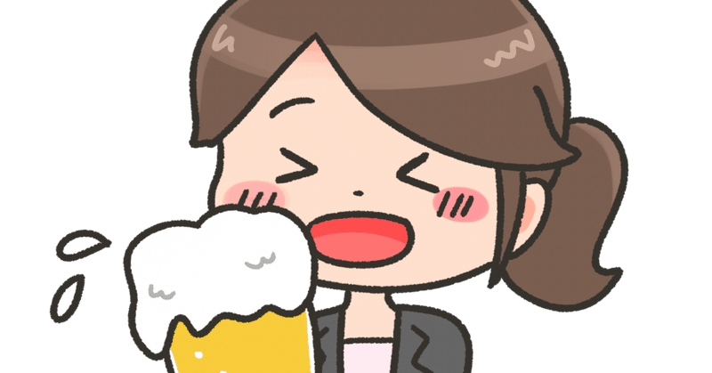 はじめまして ゆとりキャリアウーマンです ゆとりキャリアウーマン 相互フォロー Note
