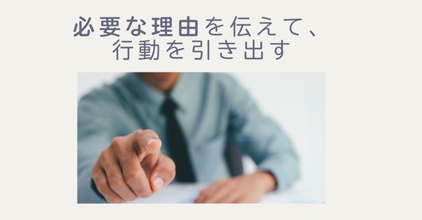買う理由の作り方 出版翻訳実績｜「買う理由」の作り方 どうしても欲しいと思わ