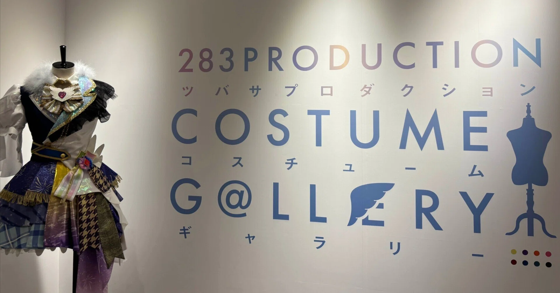 シャニマス衣装展フォトコンテスト 受賞報告｜イノケン
