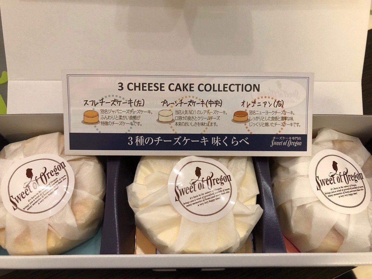 4 3種のチーズケーキ味比べ Sweet Of Oregon てんぺい Note 4 3種のチーズケーキ味比べ Sweet Of Oregon てんぺい Note