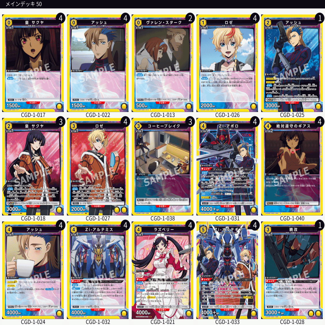 ナナシのシュマリ(オルテギア)｜まっさん