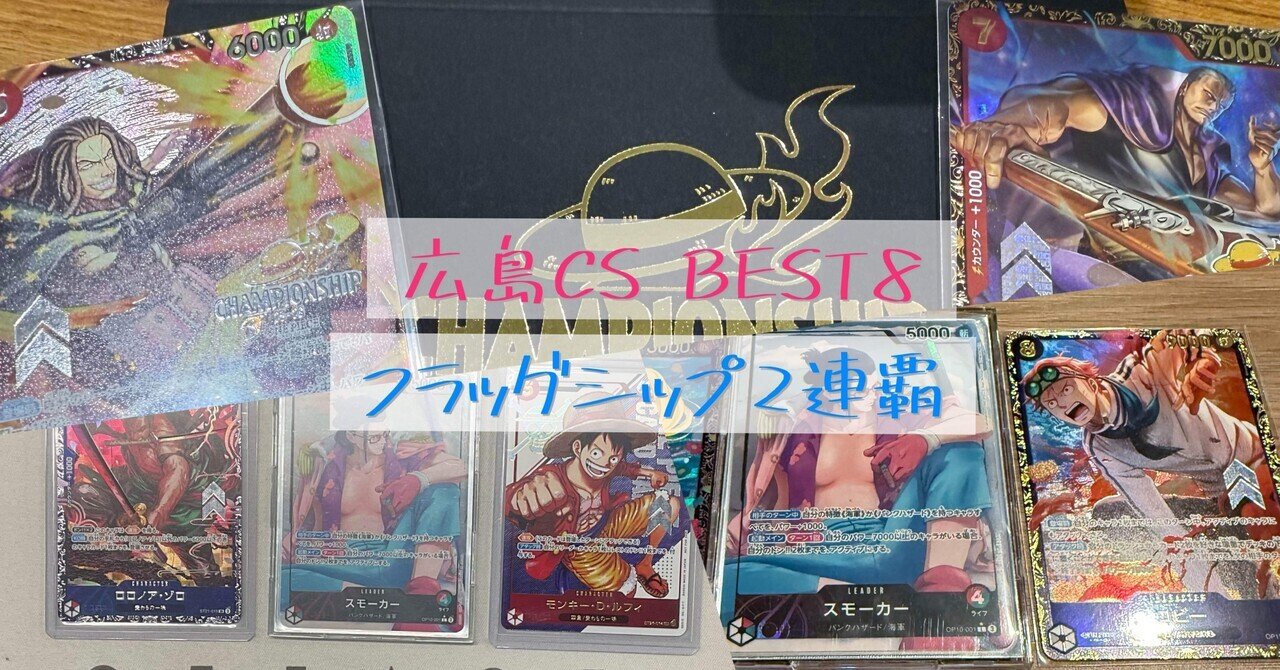 12.5弾超耐久赤緑スモーカー｜modatako