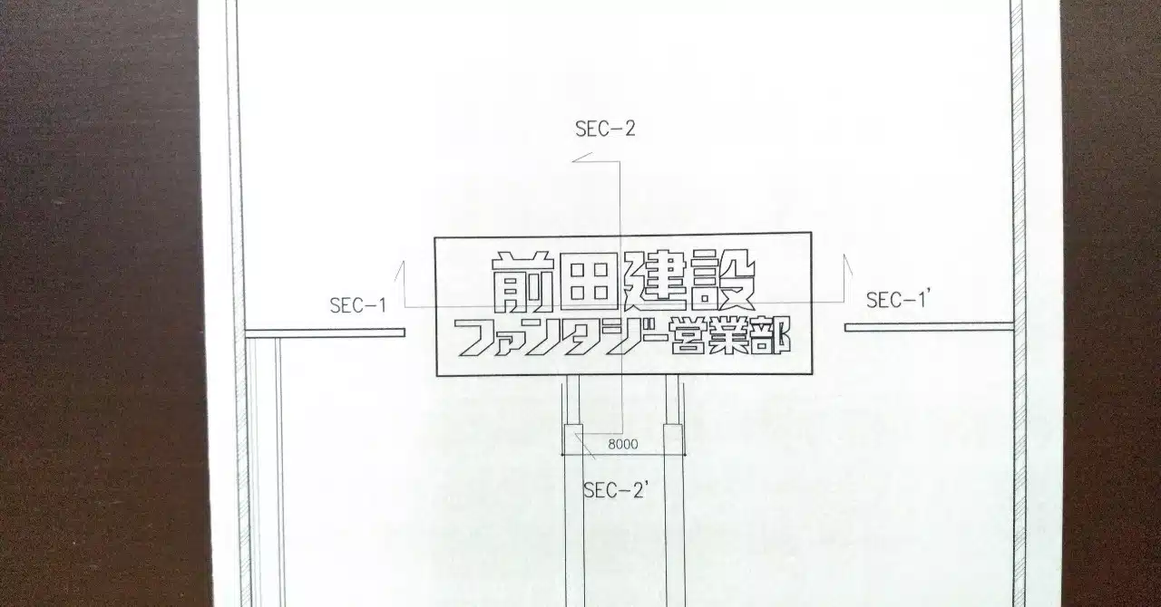 水玉カエル Note