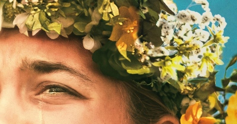 二度と見たくない映画 ミッドサマー 空谷くわず note