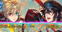 ガーンデーヴァ デッキパーツ ガーンデーヴァ】デッキの回し方｜Z/X（ゼクス） | エンジョイ