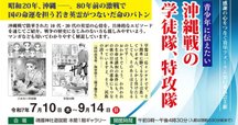 名和又八郎 海軍大将（若舟) 手巻き一行書 在銘 大正 書軸 紙本WWKK161 名和又八郎 海軍大将（若舟) 手巻き一行書 在銘 大正 書軸 紙本
