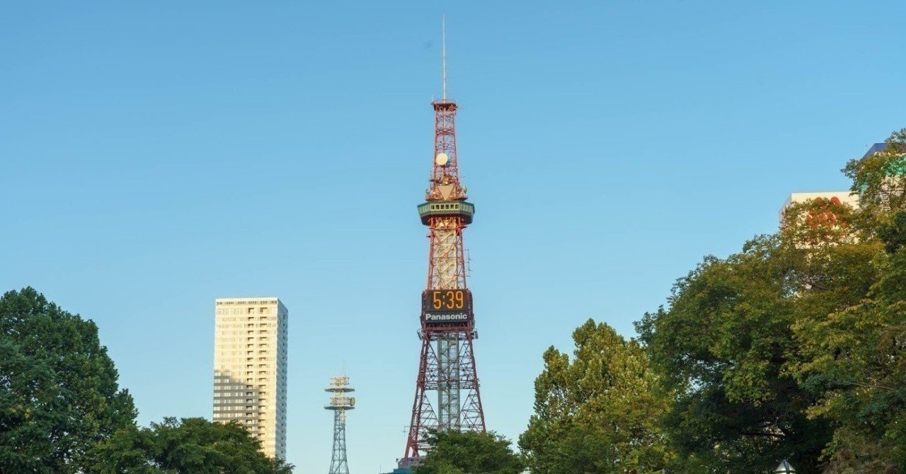 民放キー局のネット同時配信で地方テレビが生き残る方法 龍星光 Ryuseihikaru Note