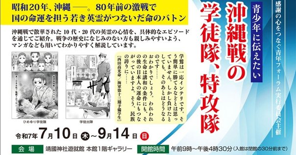 市来清也 倉庫概論 o0207023613038418144.jpg