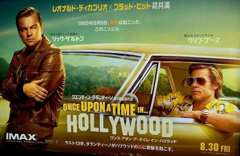 クエンティン タランティーノ監督 パルプ フィクション えのたか Note