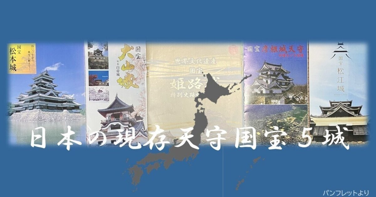国宝名古屋城　報告書　レア本5冊セット lrg_11420276.jpg?updated_at=