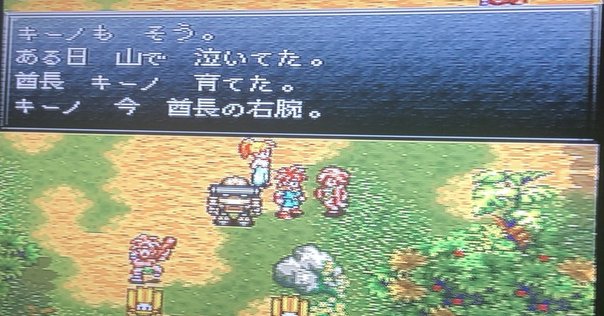 クロノトリガーはめちゃくちゃ物理的にスクウェア・エニックスし