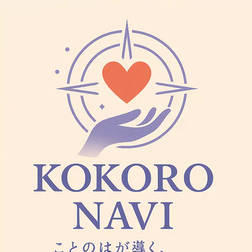 kokoro navi 編集室