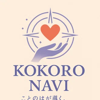 kokoro navi 編集室