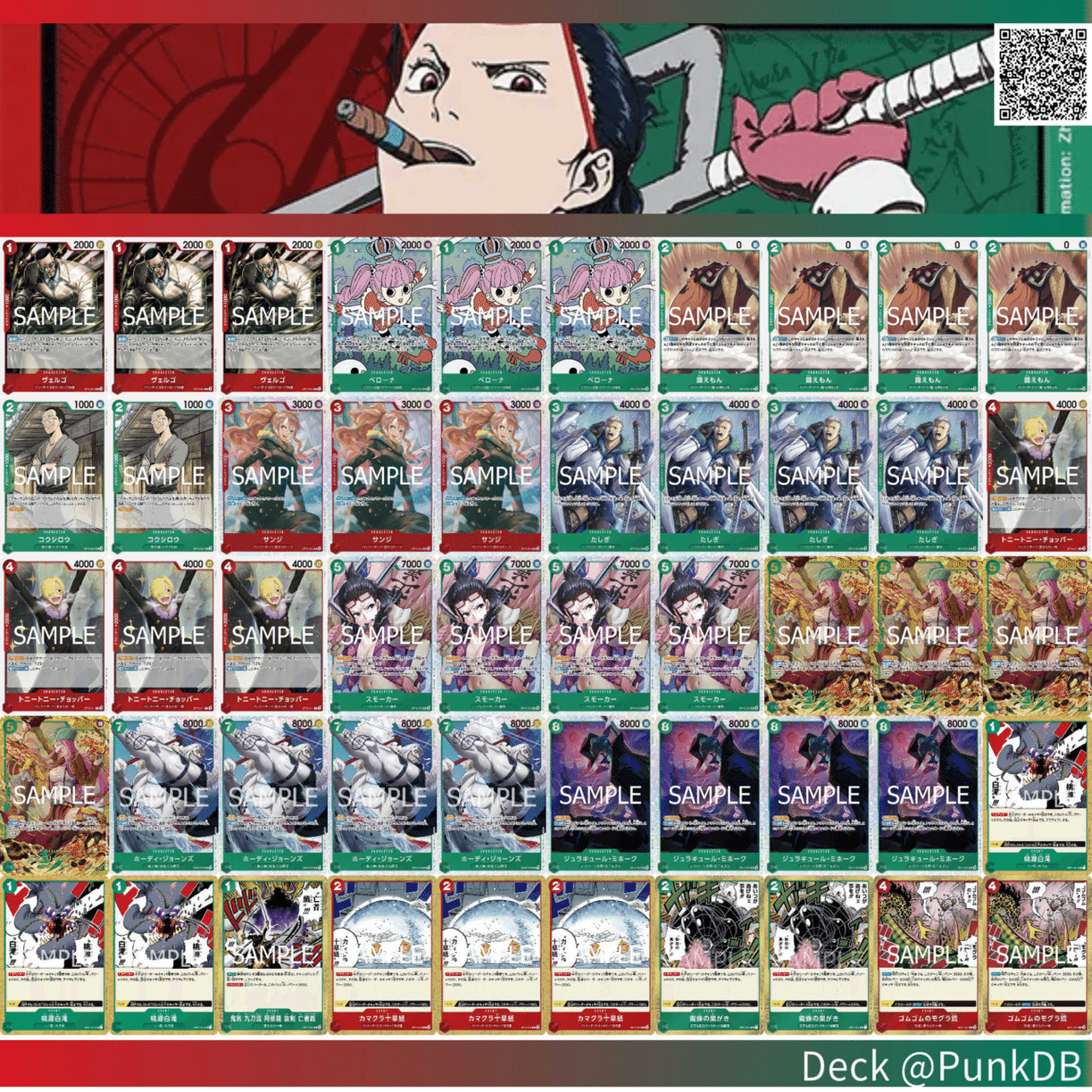 【CS宮城準優勝構築】リーパラ付き　赤緑スモーカー　構築済みデッキ 12.5弾超耐久赤緑スモーカー｜もだたこ太郎