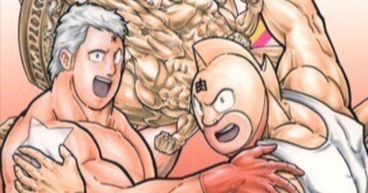 キン肉マン マシンガンズ デッキパーツ ユニオンアリーナ キン肉マン