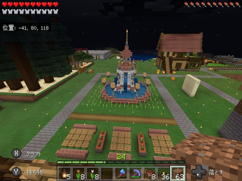 マイクラ日記 4 しらす Note マイクラ日記 4 しらす Note