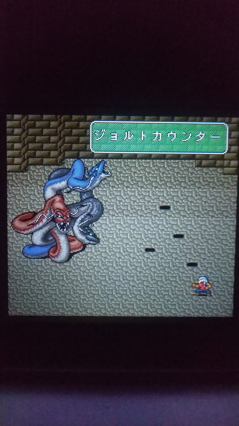 ロマサガ２ それなりに苦労して ロマサガ２ 1019年 ラーちゃん Note
