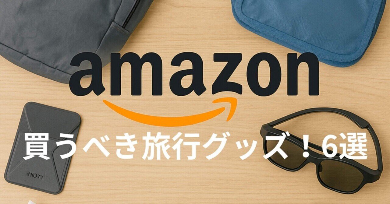 高城剛 2点セット LIFEPACKING 60 e66022cd-s.jpg