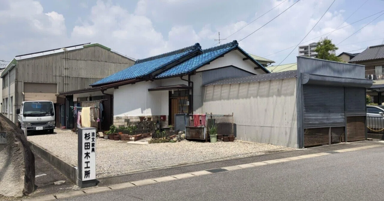 ? 岡崎市の“何でも木工”屋、杉田木工所とは？岡崎市のオーダーメイド 