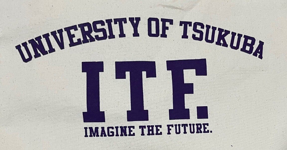合格体験記】筑波大学 情報学群 情報メディア創成学類推薦入試（2025