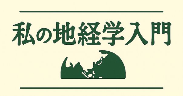 【中古】 国家興亡の方程式 歴史に対する数学的アプローチ/ディスカヴァー・トゥエンティワン/ピーター・ターチン 国家興亡の方程式 歴史に対する数学的アプローチ | ピーター