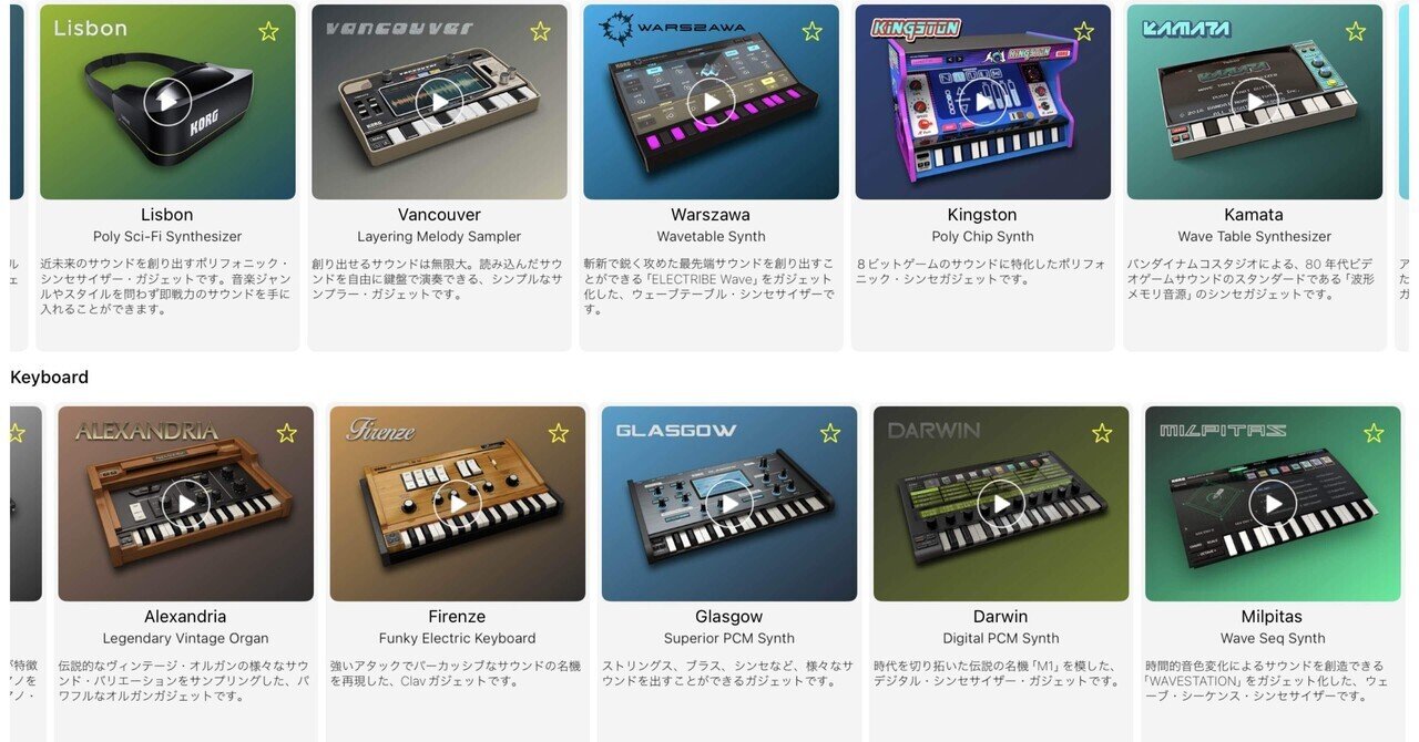 ARTinoise Zefiro Pro導入記-1 申し込み〜開梱〜Zefiroアプリで