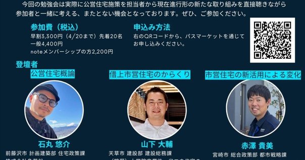 PPP/PFIに取り組むときに最初に読む本 | 寺沢 弘樹 |本 | 通販