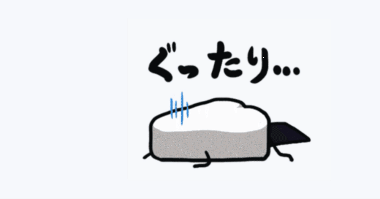 キッズケータイ「mamorino」のクレジットカード更新で詰んだかと