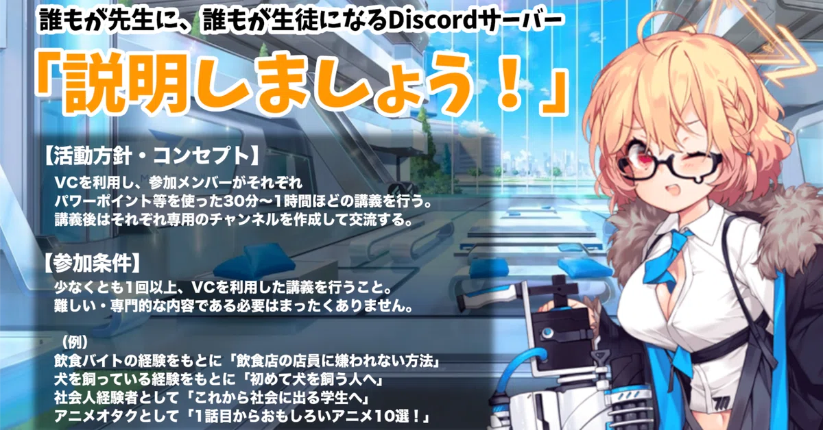 さてゅー様 専用 誰もが先生に、誰もが生徒になる さてゅー様 専用 誰もが先生に、誰もが生徒になる