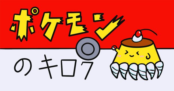 FaB】蒼海の秘宝を約16カートン開封した結果｜kizakura