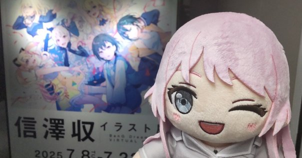 秋乃武彦 原画アートワークス ねこねこソフト・秋乃武彦原画イラスト展に行った日のこと。｜針生