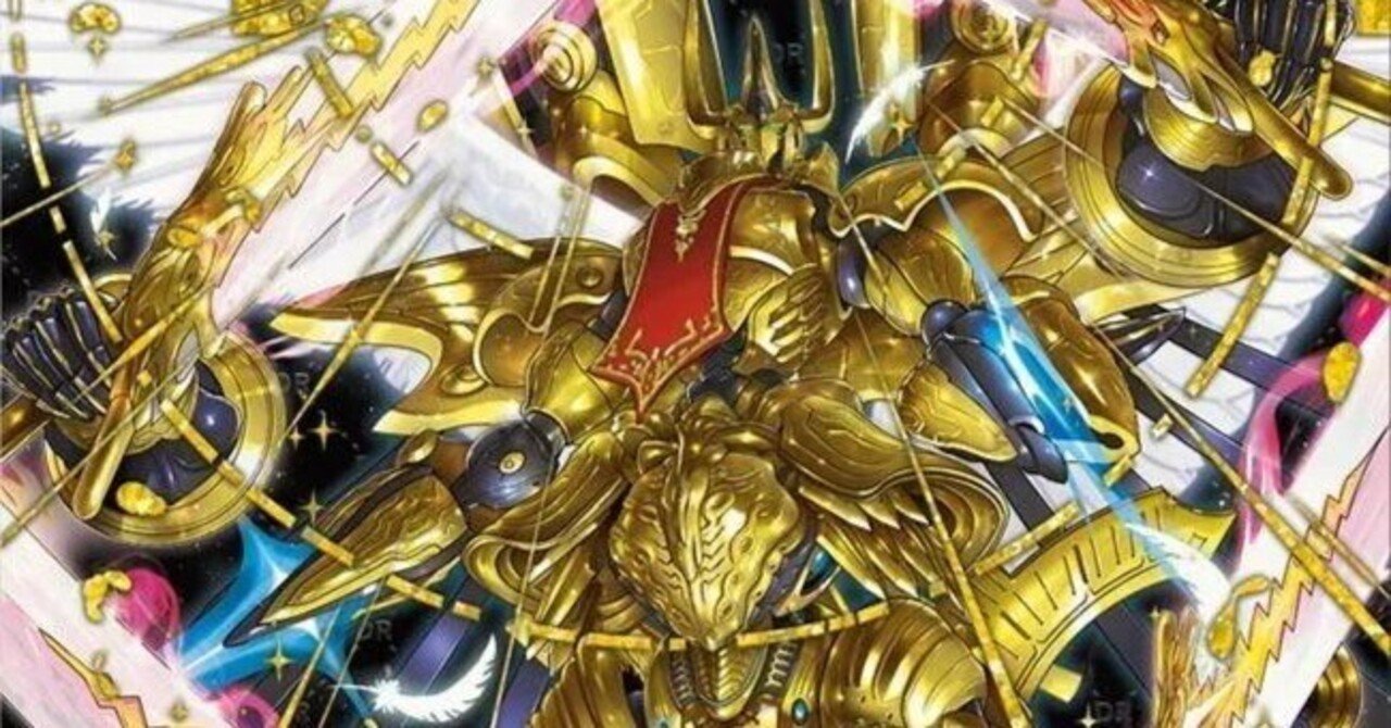 DM】巨大アルファディオス天門｜ug