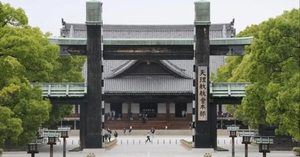 中山みき研究ノート　八島英雄著 中山みき研究ノ-ト | 八島 英雄 |本 | 通販 | Amazon