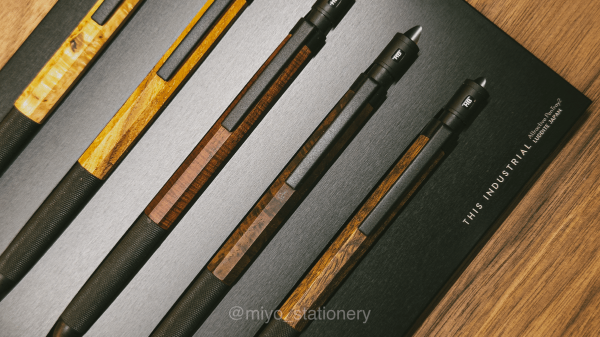 エバードロー　黒柿孔雀杢 4 黒柿 孔雀杢 | こぶた工房