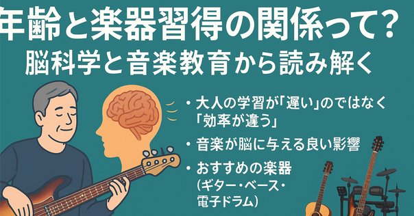 本の紹介】上達の法則 効率の良い努力を科学する｜紅音