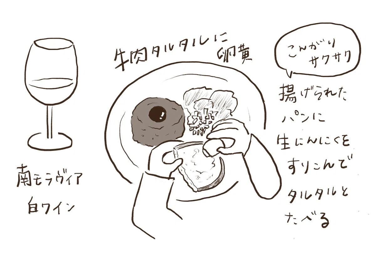 名称未設定のアートワーク 41