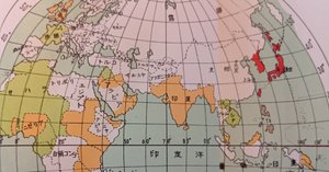 太平洋戦争への道〈第1〉満州時変前夜—開戦外交史 (1963年) 太平洋戦争への道-開戦外交史 1 満州事変前夜 | 日本国際政治