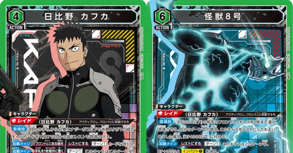 ビヒモス呼び、ルナーディ 統率者デッキ EDH】ビヒモス呼び、ルナーディ|あお
