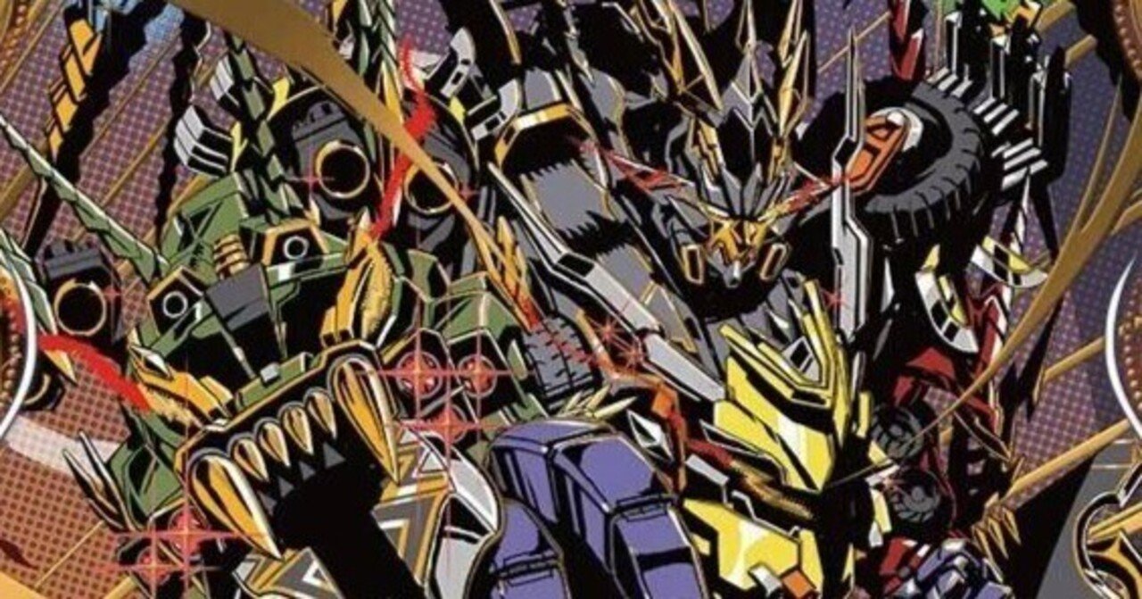 トリーヴァゴルギーオージャー DM】トリーヴァ ゴルギーオージャー｜ug