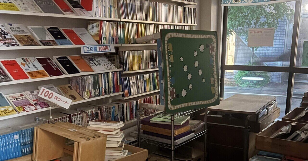 〈洋書〉ジェスチャーと言語の性質 洋書〉ジェスチャーと言語の性質 ひつじ書房 場と言語