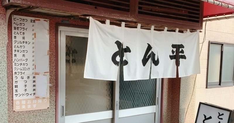 毎日note108 行きつけのクソ安い美容室のおばちゃんは何も変わらなかった キツネの嫁入り マドナシ Note 毎日note108 行きつけのクソ安い美容室のおばちゃんは何も変わらなかった キツネの嫁入り マドナシ Note