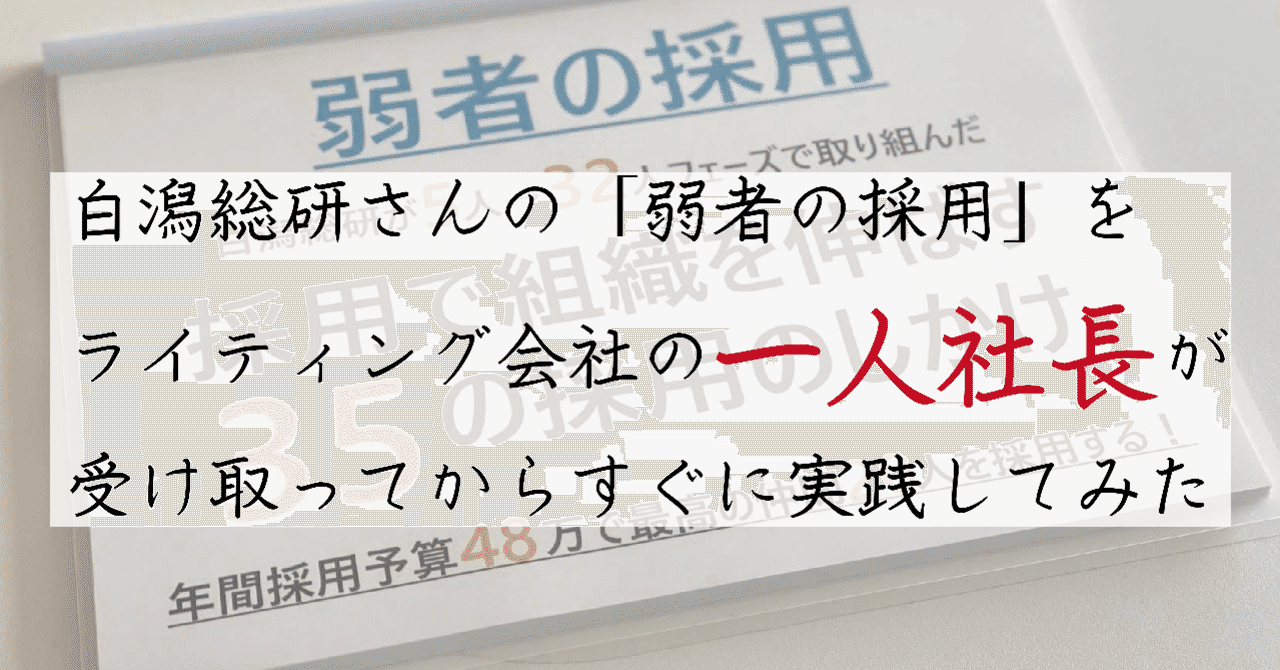 note_midashi1_アートボード_1_アートボード_1