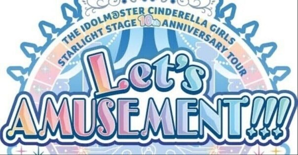 2024年4月28日(日)大阪 ～Juice=Juice Concert Tour 2024 1-LINE