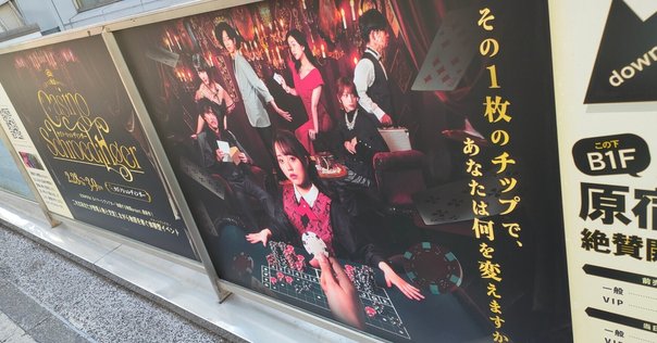 イマーシブフォート東京　フォルテヴィータ事件簿セットまとめ売り イマーシブ・フォート東京の