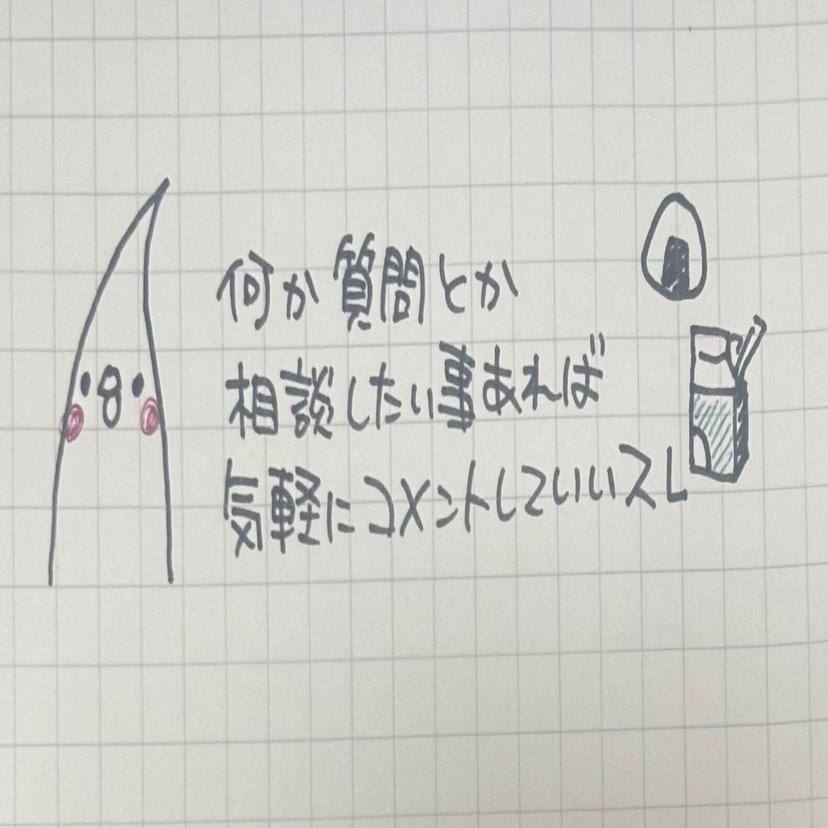 📝気軽にコメントしていいスレ｜きねこ